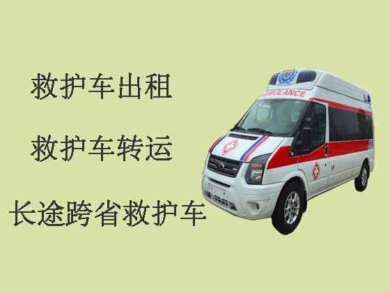 汕头120救护车转运租车-个人救护车电话